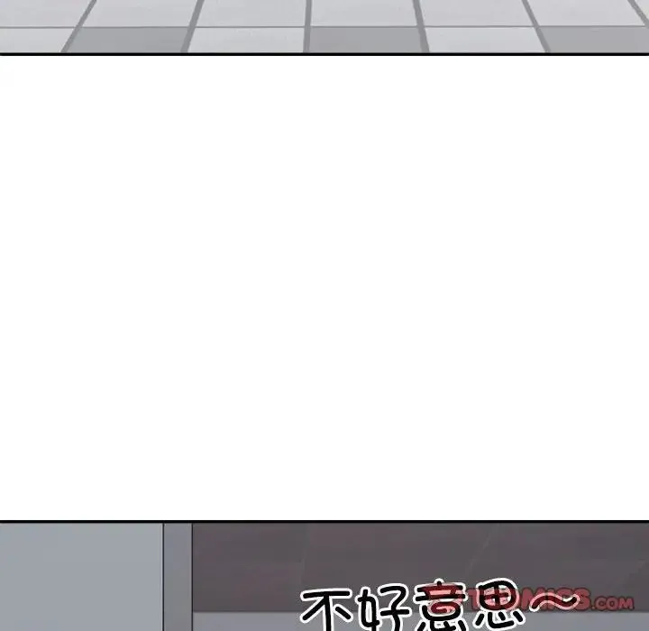 不同寻常的爱 - 第8話 - page 116