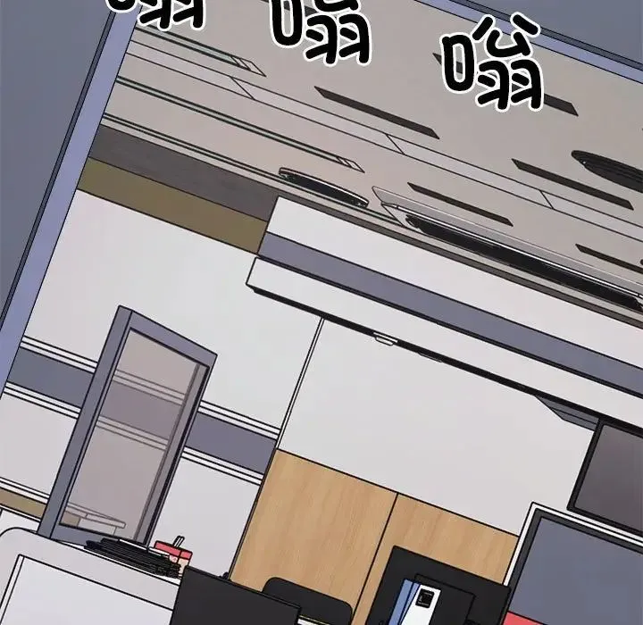 不同寻常的爱 - 第8話 - page 153