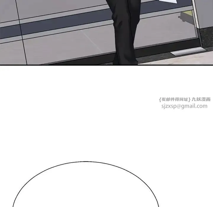 不同寻常的爱 - 第8話 - page 157