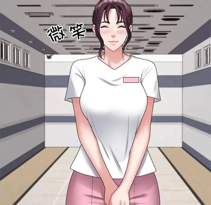 不同寻常的爱 - 第8話 - page 161