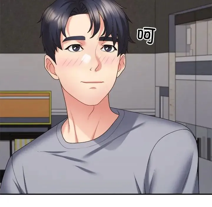 不同寻常的爱 - 第8話 - page 178