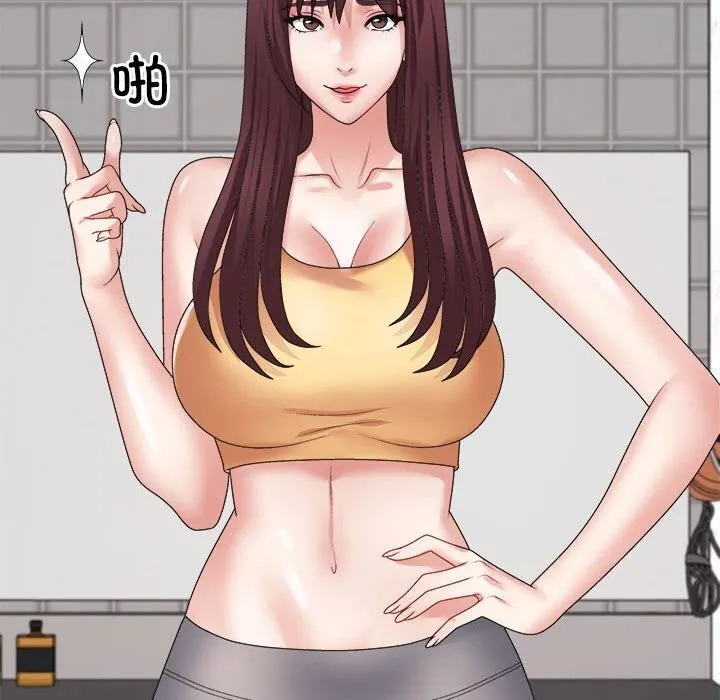 不同寻常的爱 - 第28話 - page 22