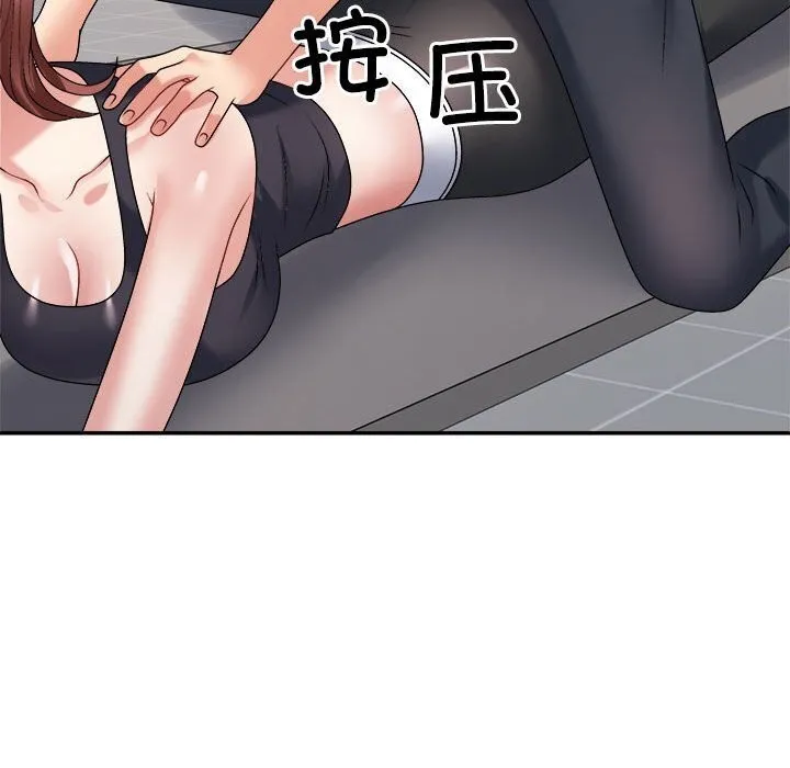 不同寻常的爱 - 第28話 - page 42