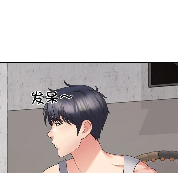 不同寻常的爱 - 第28話 - page 52