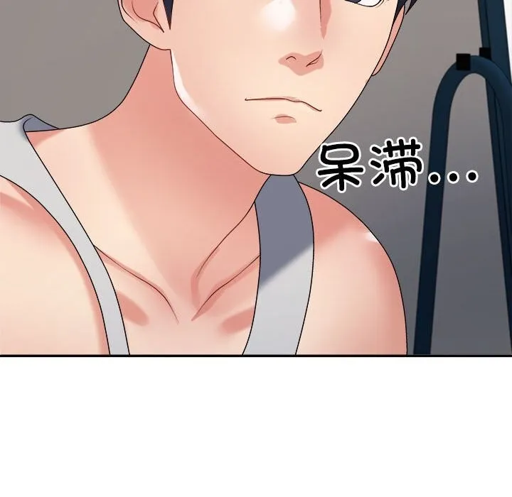 不同寻常的爱 - 第28話 - page 56