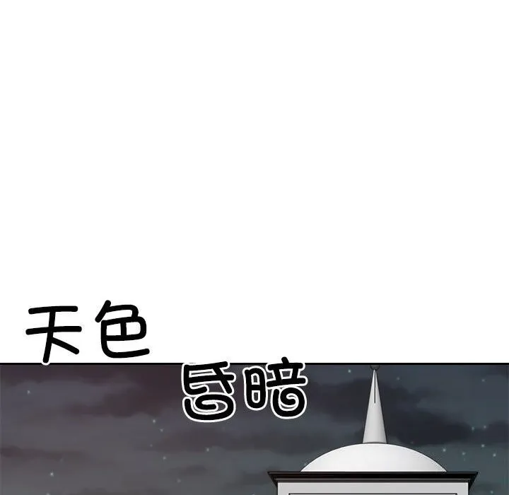 不同寻常的爱 - 第28話 - page 69