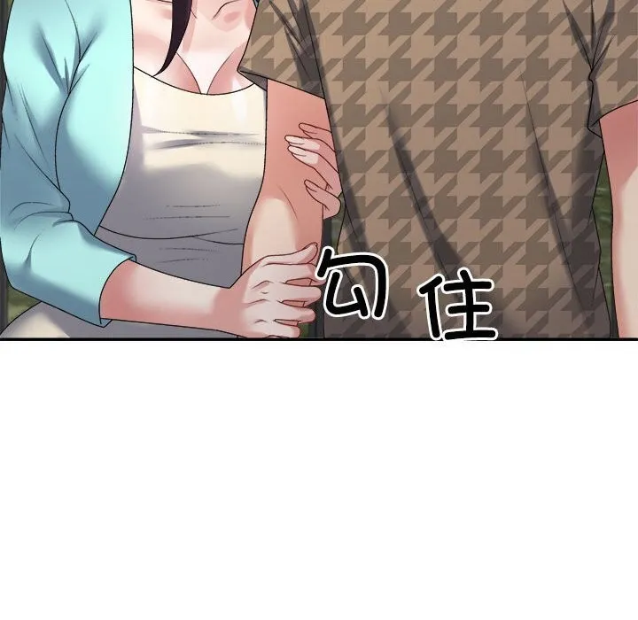 不同寻常的爱 - 第28話 - page 109