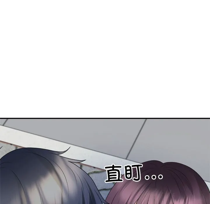 不同寻常的爱 - 第28話 - page 110