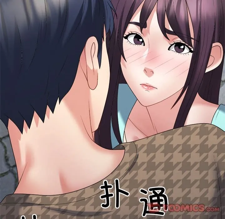 不同寻常的爱 - 第28話 - page 111