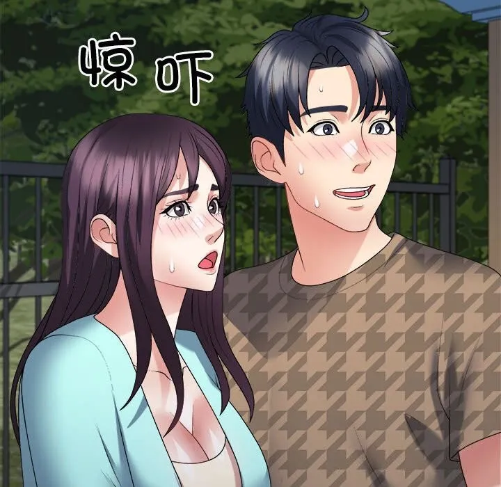 不同寻常的爱 - 第28話 - page 115