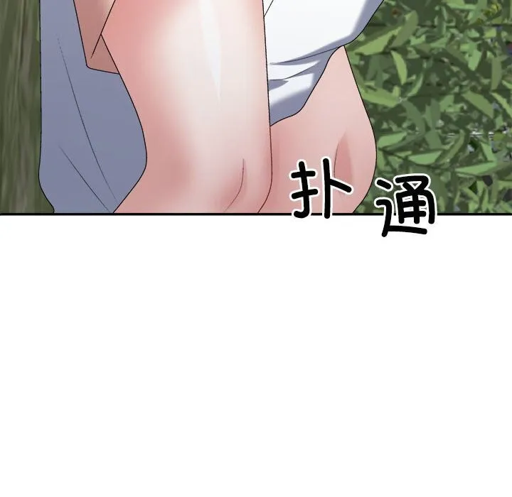 不同寻常的爱 - 第28話 - page 132