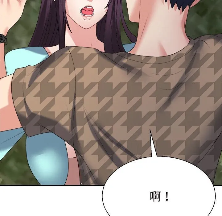 不同寻常的爱 - 第28話 - page 134