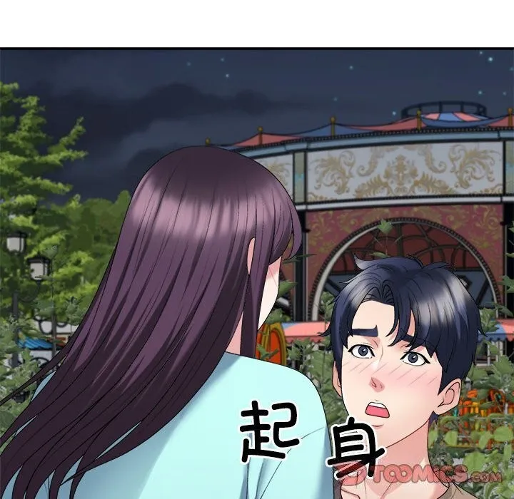 不同寻常的爱 - 第28話 - page 138