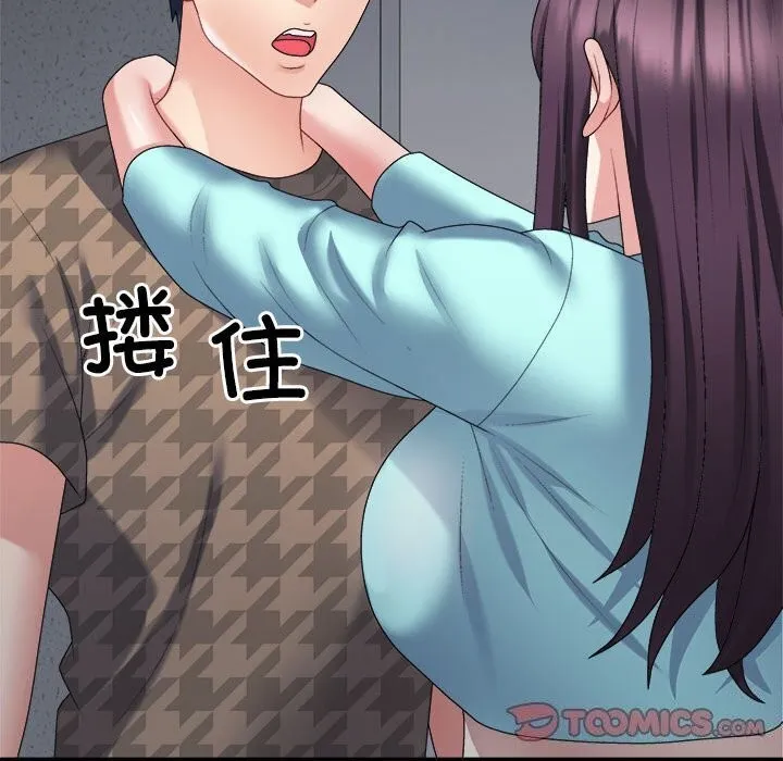 不同寻常的爱 - 第28話 - page 165