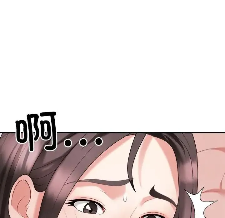 不同寻常的爱 - 第10話 - page 5
