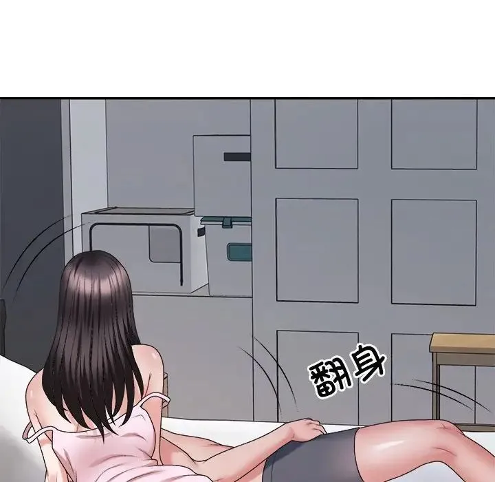不同寻常的爱 - 第10話 - page 11
