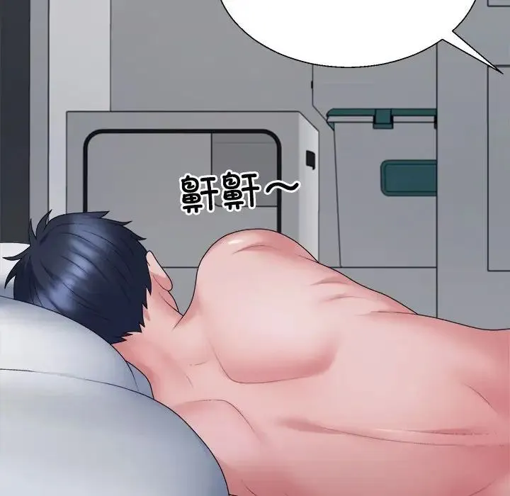 不同寻常的爱 - 第10話 - page 30