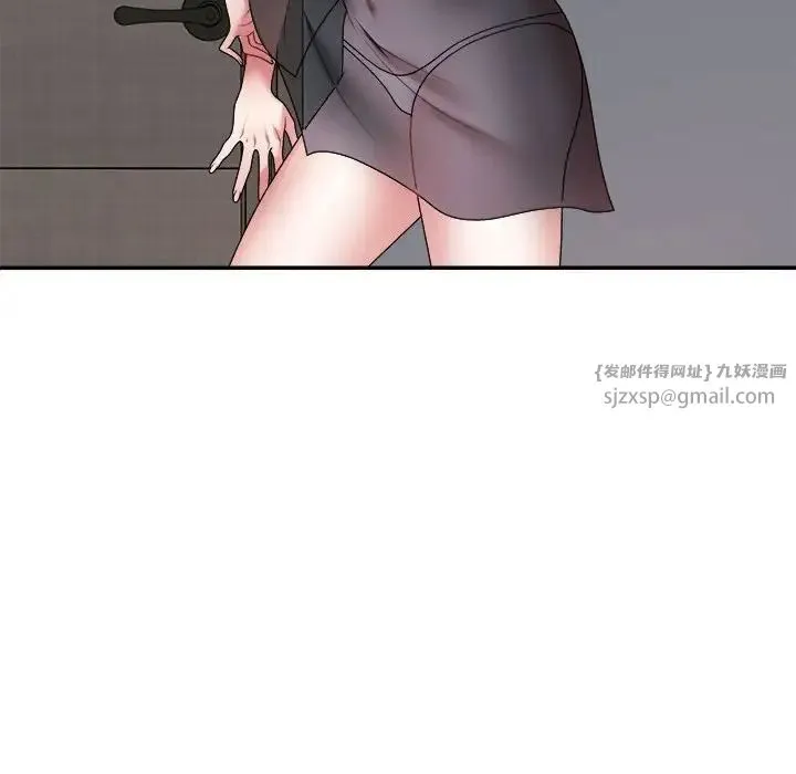 不同寻常的爱 - 第10話 - page 43