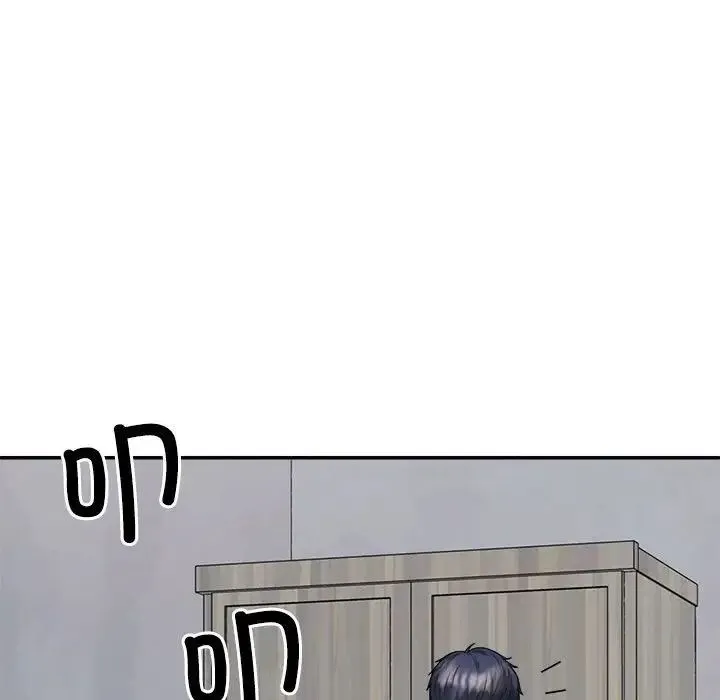 不同寻常的爱 - 第10話 - page 46