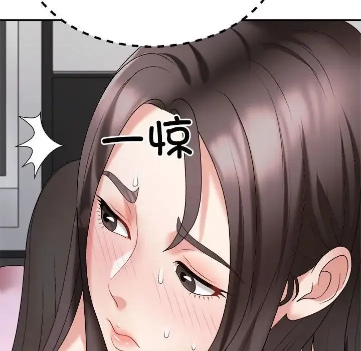 不同寻常的爱 - 第10話 - page 118