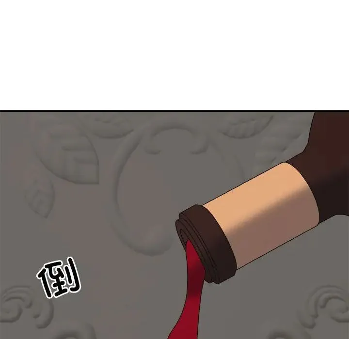 不同寻常的爱 - 第10話 - page 125