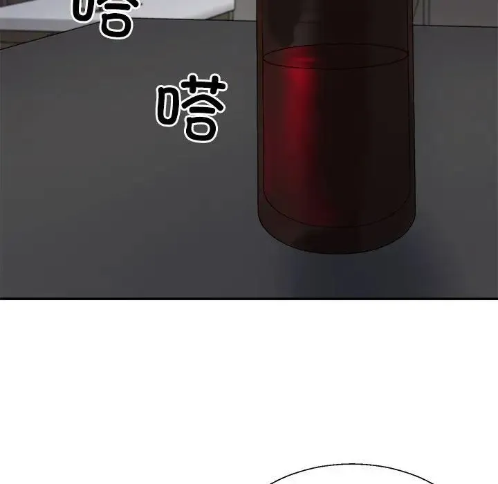 不同寻常的爱 - 第10話 - page 136