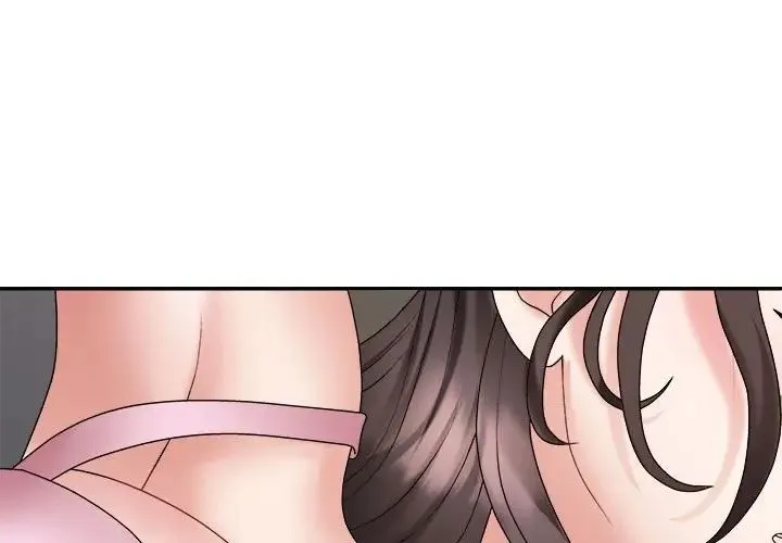 不同寻常的爱 - 第11話 - page 1