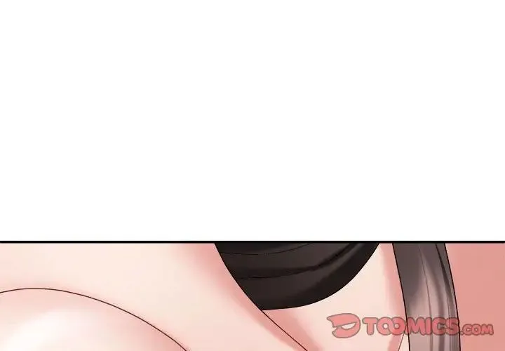 不同寻常的爱 - 第11話 - page 4