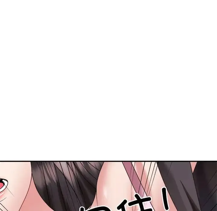 不同寻常的爱 - 第11話 - page 24