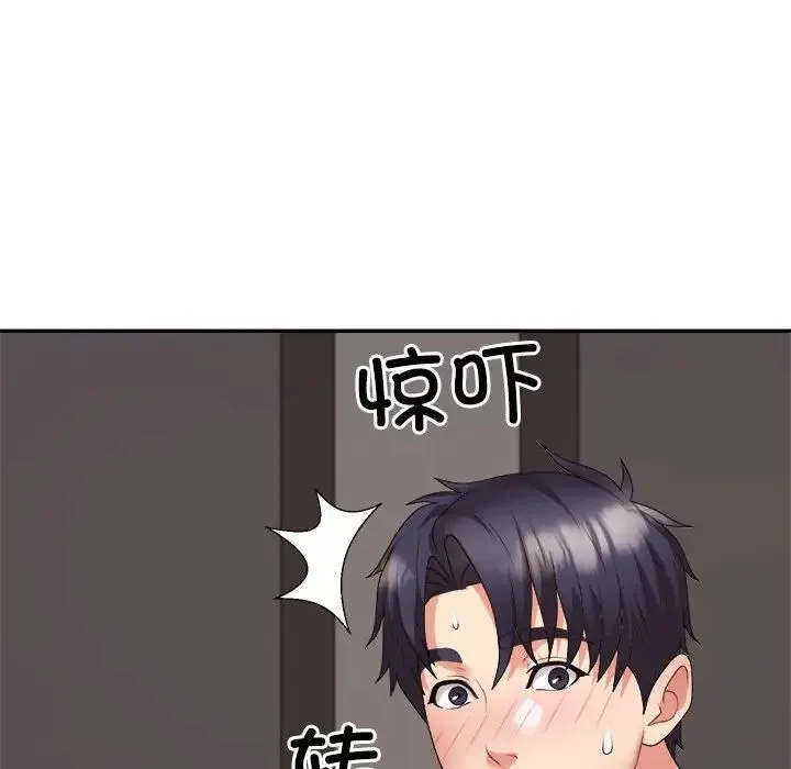 不同寻常的爱 - 第11話 - page 39