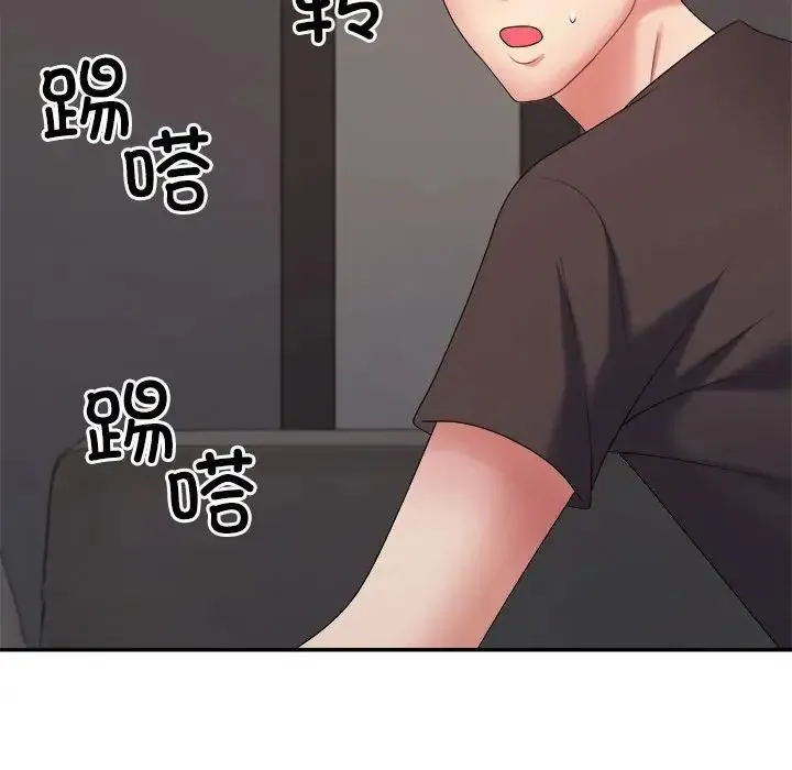 不同寻常的爱 - 第11話 - page 40