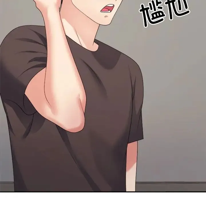 不同寻常的爱 - 第11話 - page 47