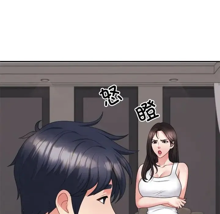 不同寻常的爱 - 第11話 - page 53