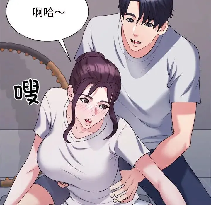 不同寻常的爱 - 第11話 - page 143