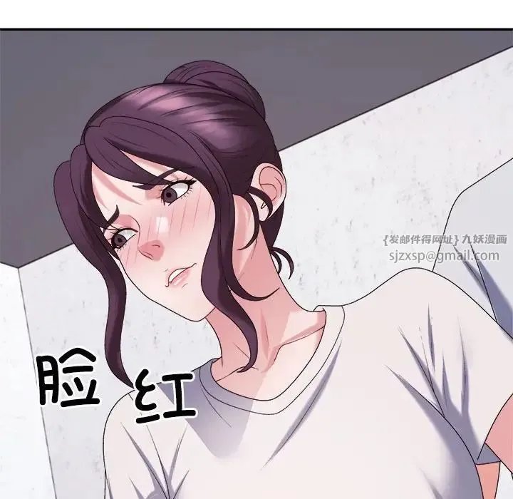 不同寻常的爱 - 第11話 - page 145