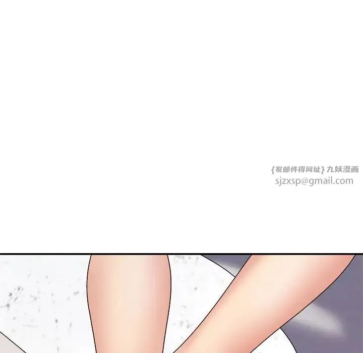 不同寻常的爱 - 第11話 - page 168