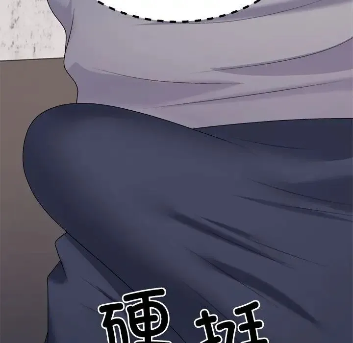 不同寻常的爱 - 第11話 - page 176
