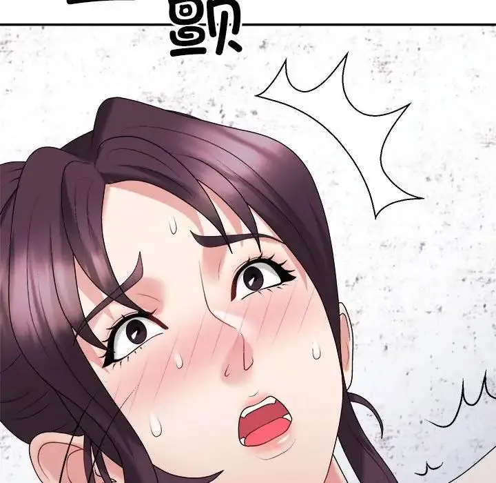 不同寻常的爱 - 第11話 - page 178