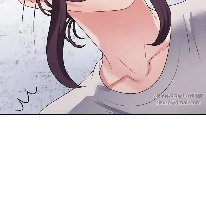 不同寻常的爱 - 第11話 - page 179