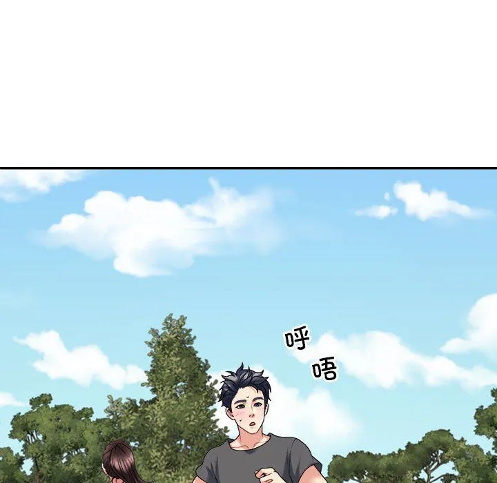 不同寻常的爱 - 第18話 - page 26