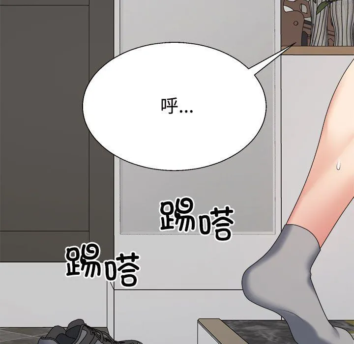 不同寻常的爱 - 第18話 - page 37
