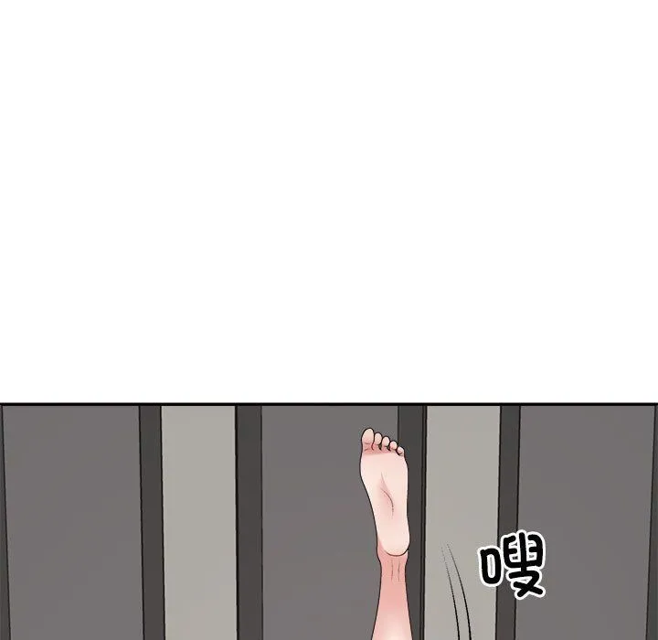 不同寻常的爱 - 第18話 - page 41