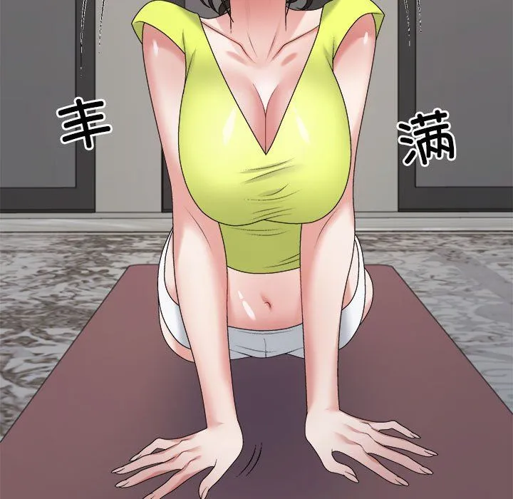 不同寻常的爱 - 第18話 - page 47