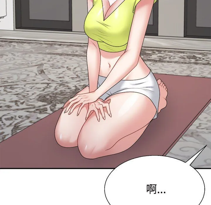 不同寻常的爱 - 第18話 - page 57
