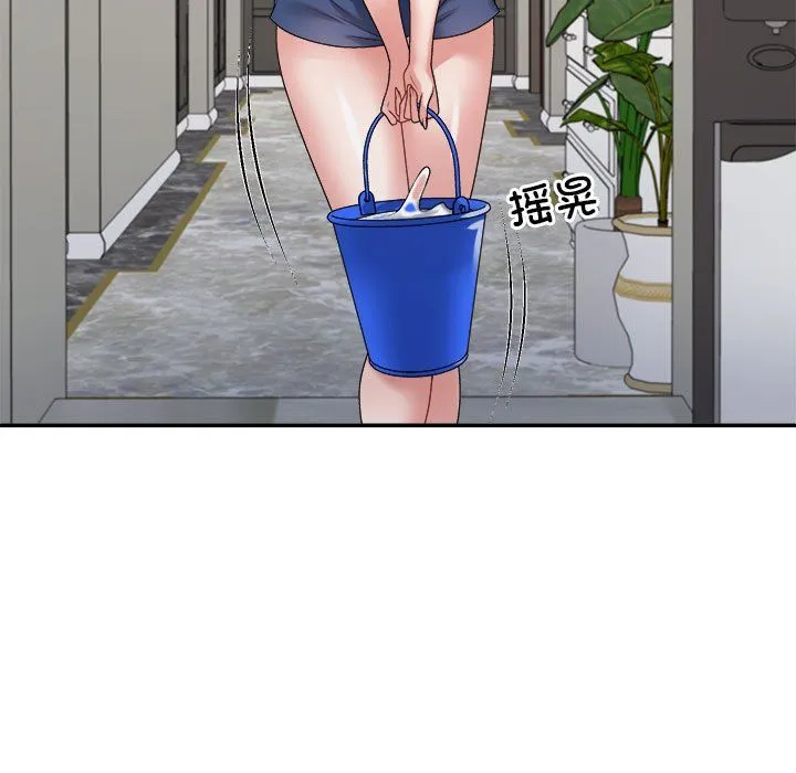不同寻常的爱 - 第18話 - page 69