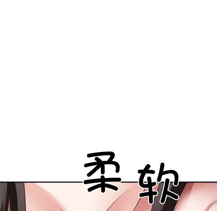 不同寻常的爱 - 第18話 - page 103