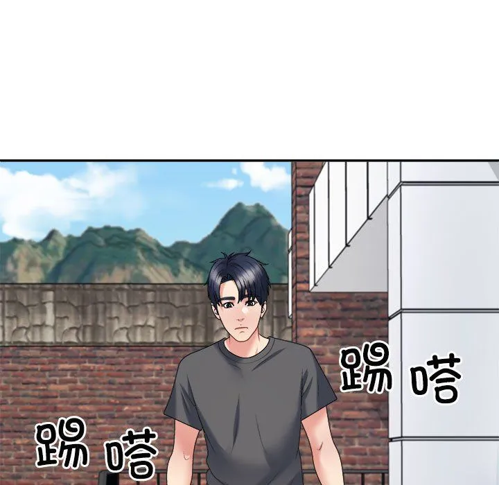 不同寻常的爱 - 第18話 - page 109