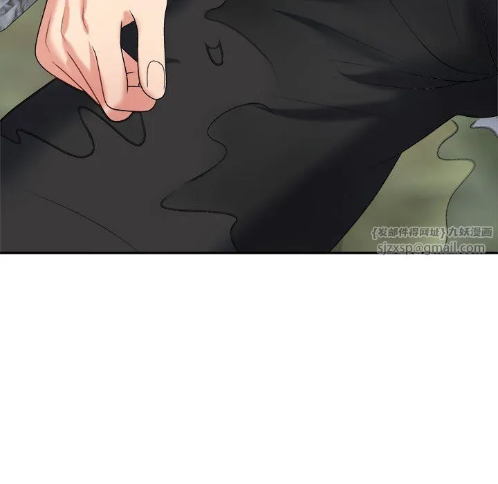 不同寻常的爱 - 第18話 - page 119