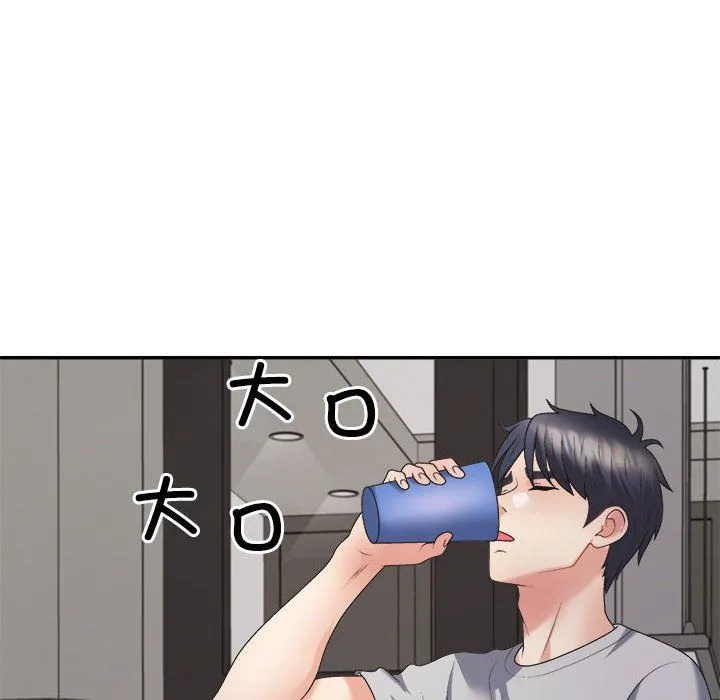 不同寻常的爱 - 第18話 - page 146