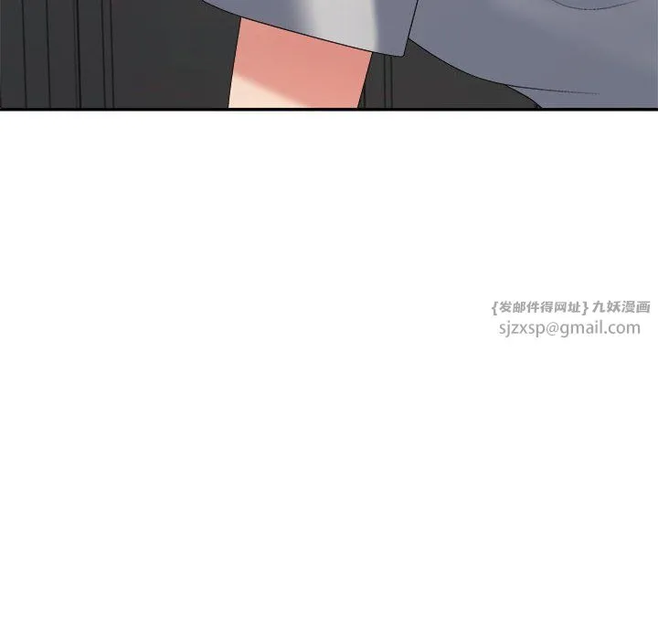 不同寻常的爱 - 第18話 - page 183